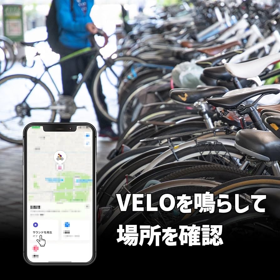 Amazon.co.jp: 【自転車盗難 対策】Apple「探す」アプリで追跡