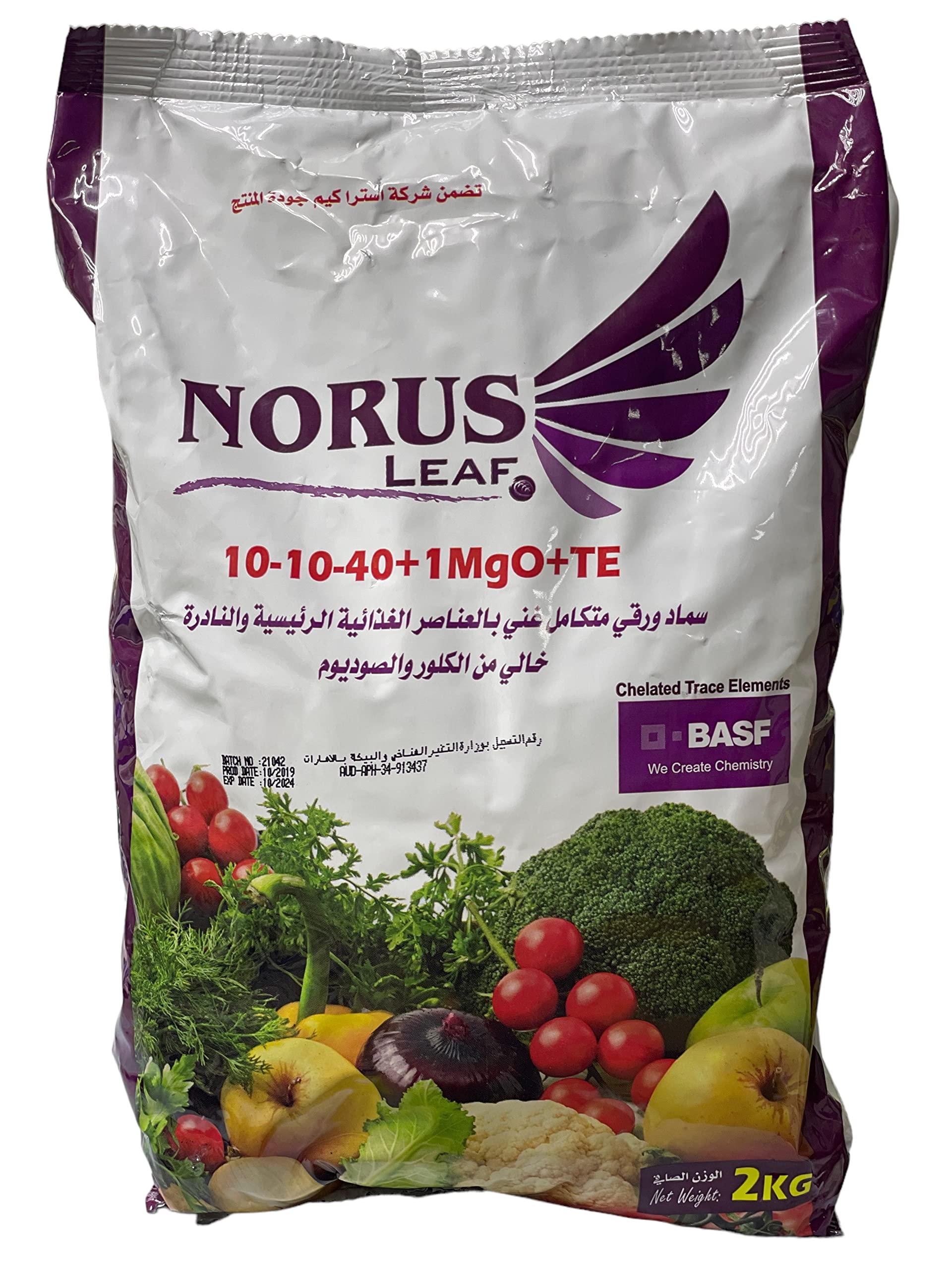 Norus Leaf Foliar Fertilizer Chelated Trace Elements 2 KG Pack (10-10-40+1MgO+TE)