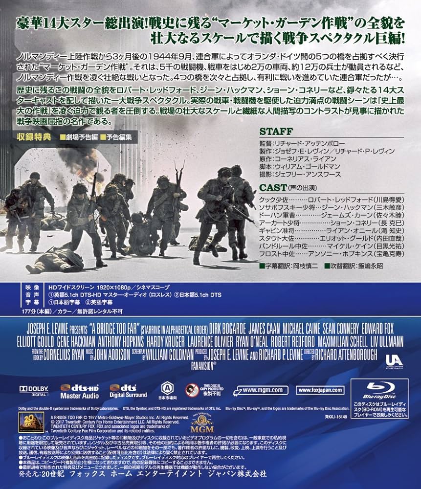 ブルーレイディスク スターターBOX 空軍大戦略/遠すぎた橋 [Blu-ray] ヨドバシ.com - ブルーレイディスク スターターBOX 空軍大戦略