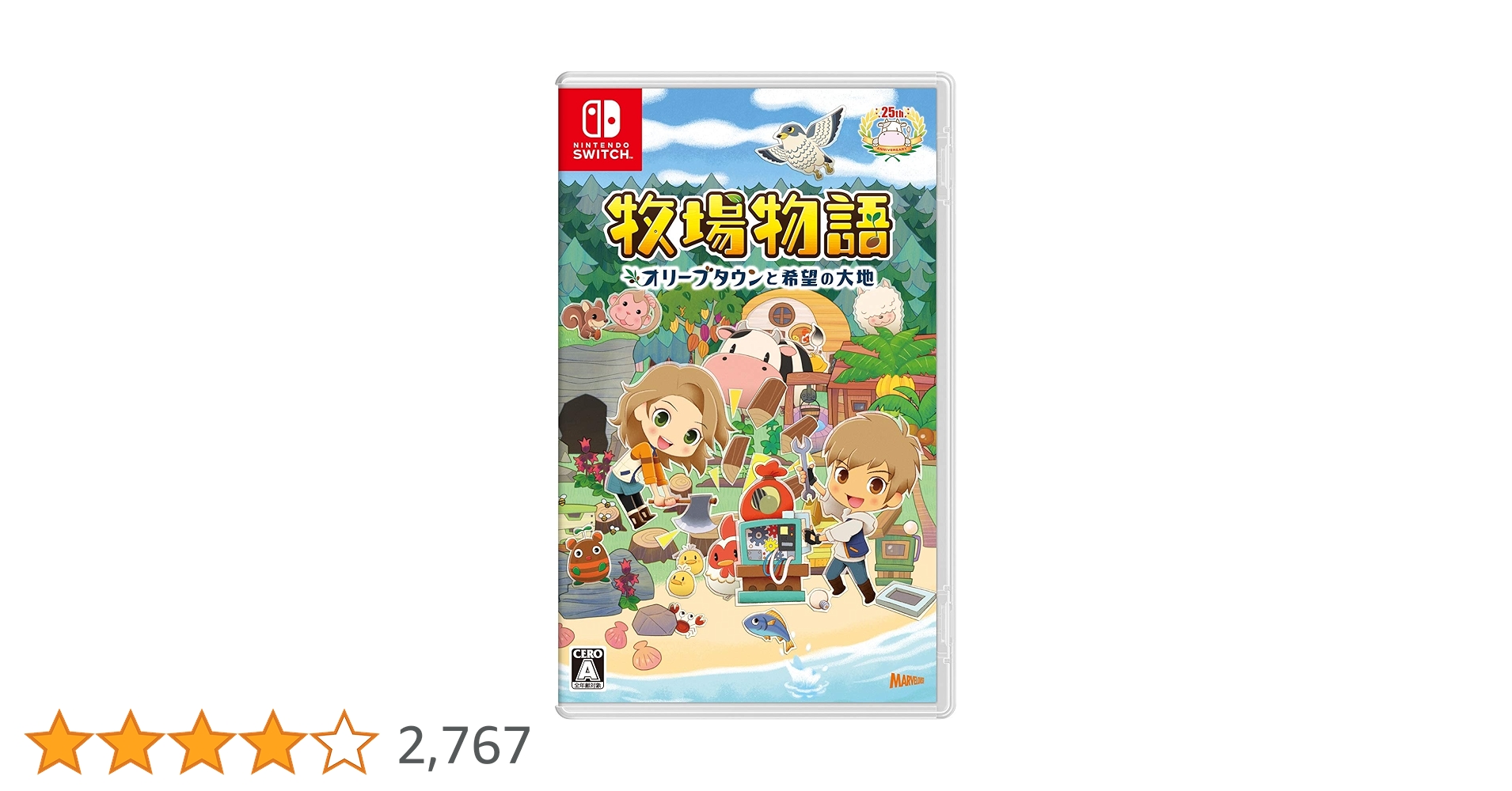 Amazon.co.jp: 牧場物語 オリーブタウンと希望の大地 -Switch : ゲーム