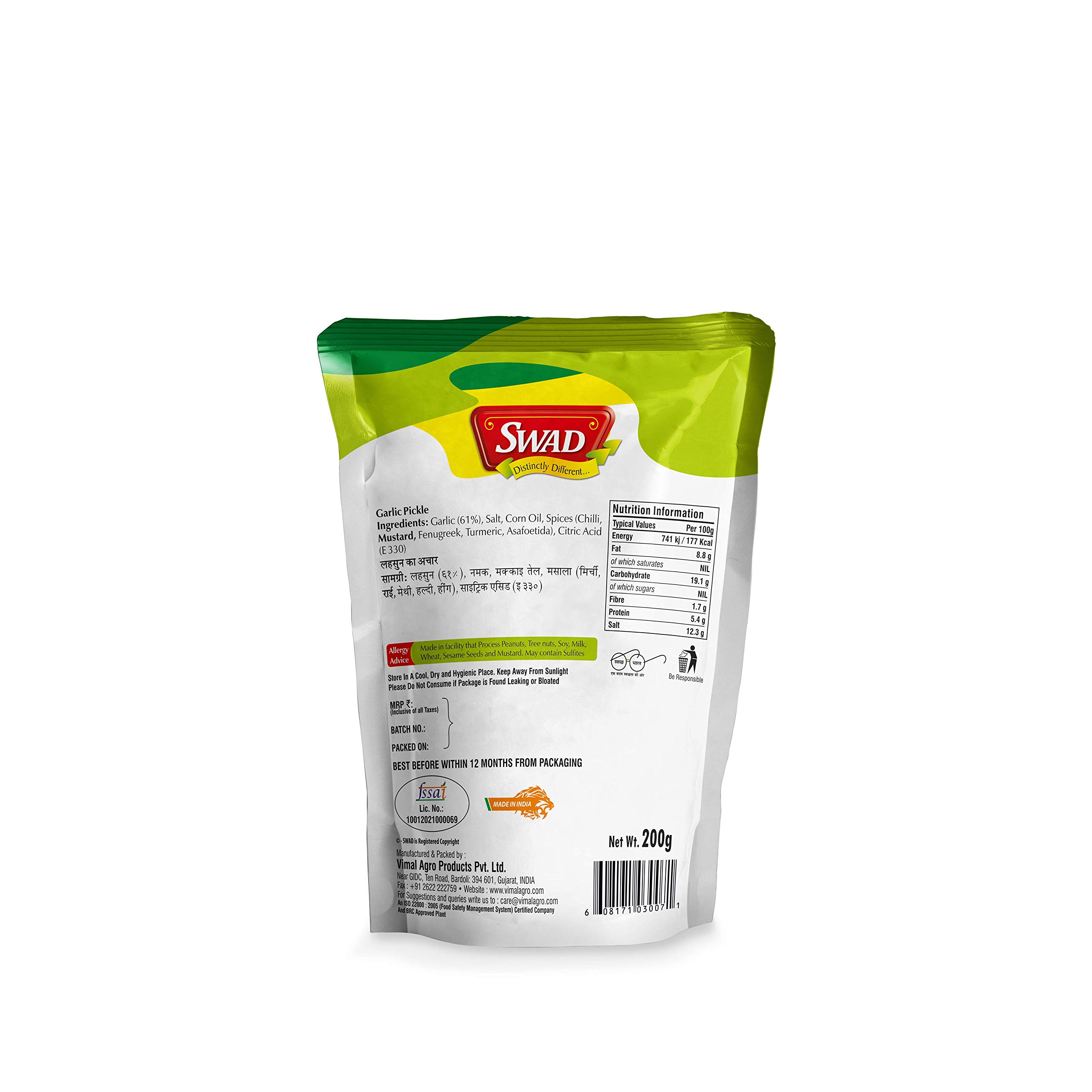 SWAD Distinctly Different and Delicious Garlic Pickle/Lahsun Achar - 200gm Each (Pack of 3)