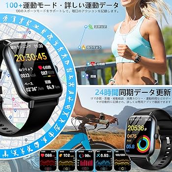 Amazon | スマートウォッチ Bluetooth通話付き iPhone対応