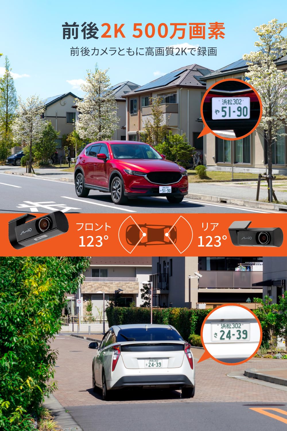 Amazon | Mio(ミオ) デジタルインナーミラー ミラー型ドライブ