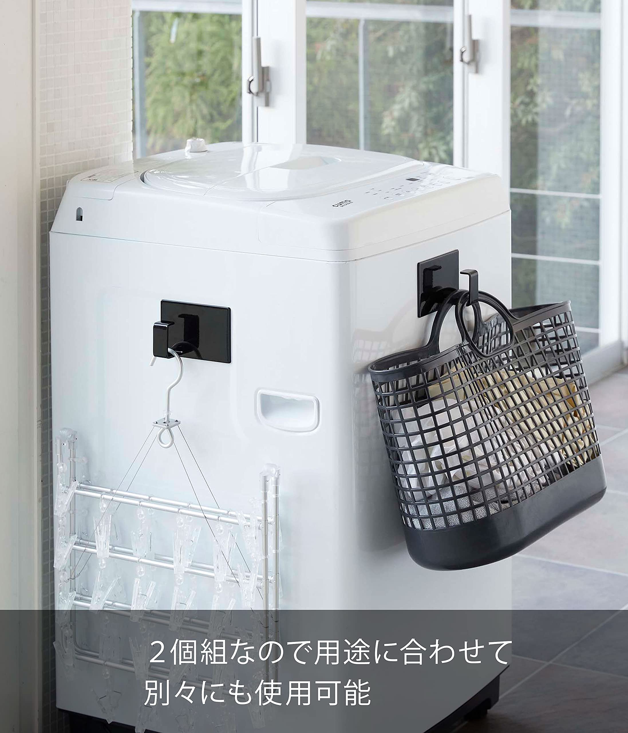 Amazon.co.jp: 山崎実業(Yamazaki) マグネット ランドリーバスケット