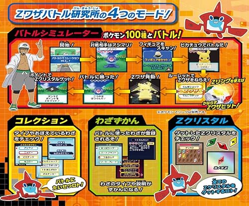 Miniatura 7 de Pokemon Moncolle Get lector z-move Batalla Lab Proyector 3d juguetes Anime Japón Ver.