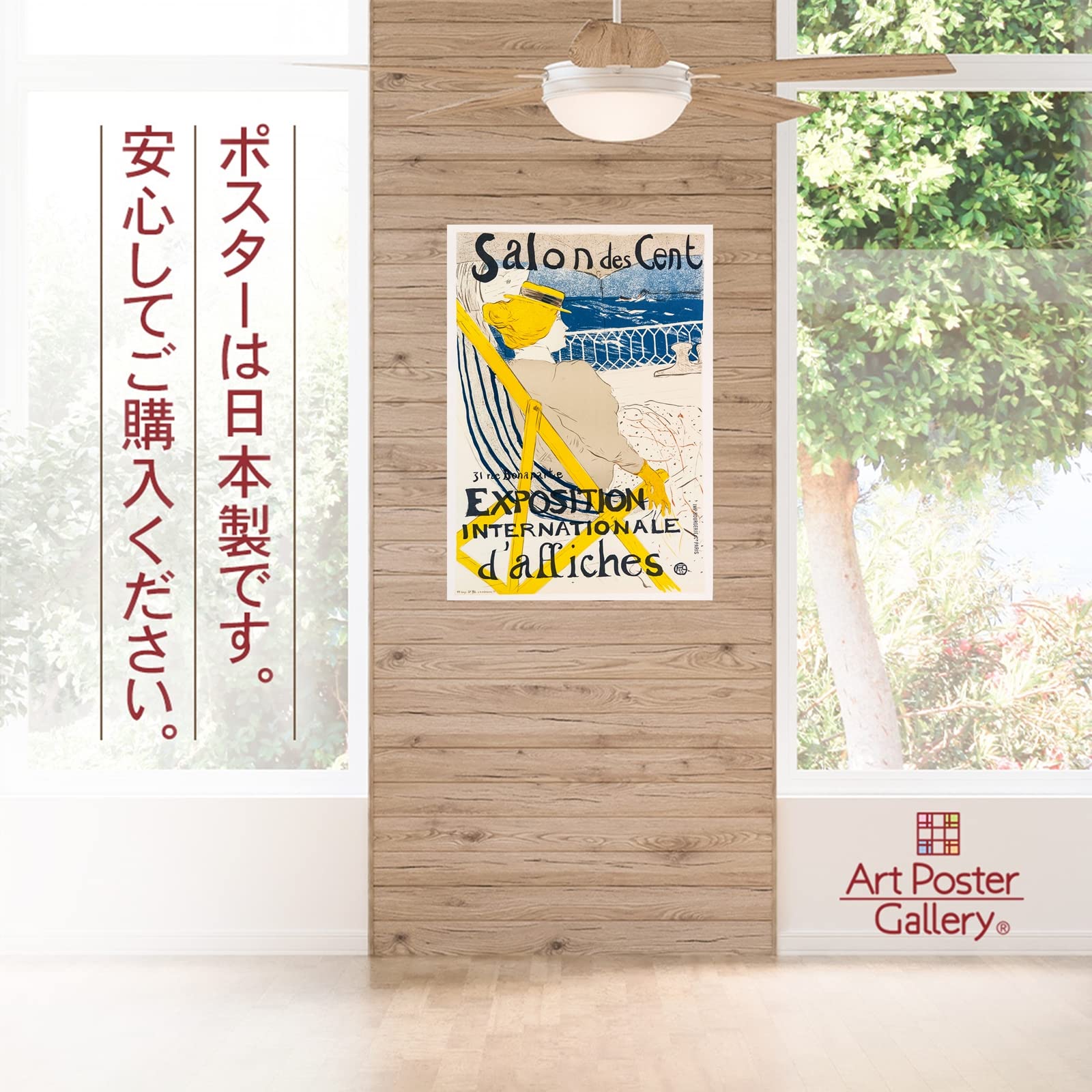 【アウトレット】遊助さん掲載ページ（ポスターサイズ）#8040 アウトレット】遊助さん掲載ページ（ポスターサイズ）#8040