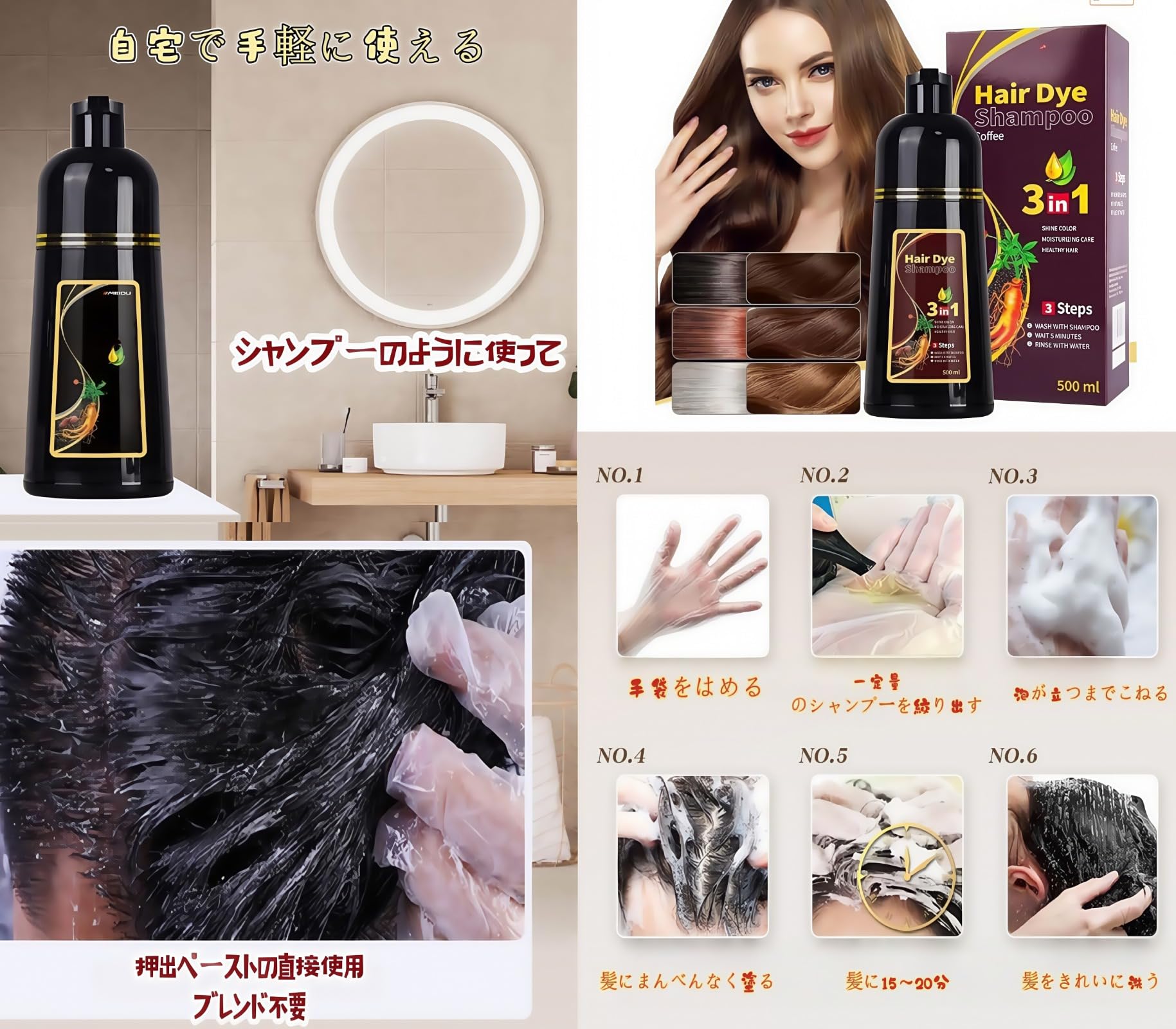 Amazon | black hair dye herbal hair dye shampoo ヘアカラー