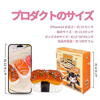 Mellojoy 第一弾スクイーズ 3種 Amazon | Mellojoy - 和食シリーズ-第一弹 スクイーズトイ