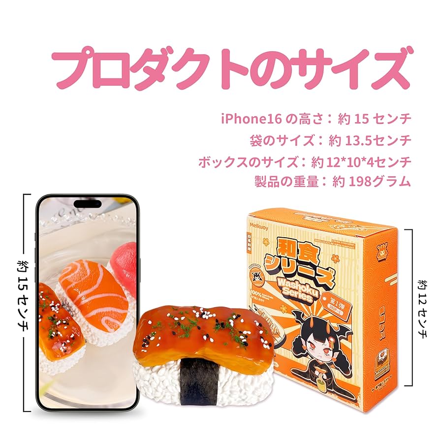 ♡*♡様 mellojoyスクイーズ 和食４点セット mellojoyスクイーズ和食シリーズ - メルカリ