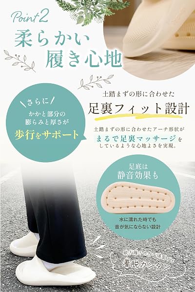 [Rumery] 【メーカー 公式】 スリッパ 室内 ［足が包まれる感覚 贅沢スリッパ］ ルームシューズ サンダル 3.5cm厚底ストレッチ 洗える 抗菌防臭素材 軽量 メンズ・レディース兼用 - 5