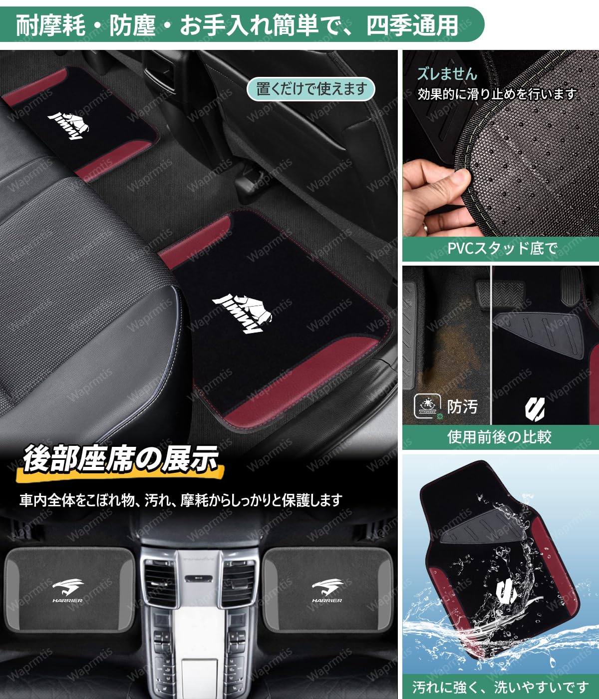 Amazon.co.jp: ホンダ シビックタイプr fl5 車用フロアマット 防水 防 
