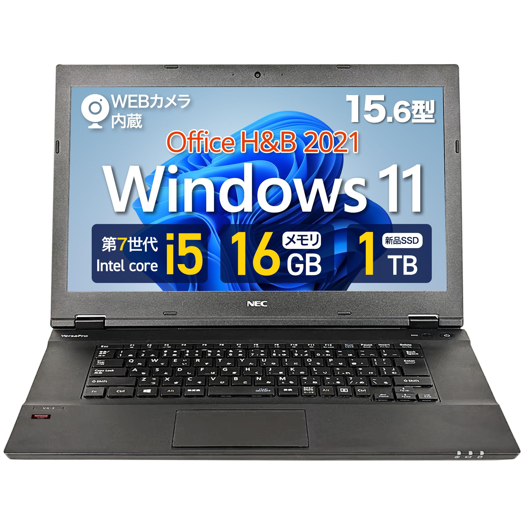 NECVersaProノートPC corei5 7200 1tb 16GBRAM Amazon.co.jp: 【整備済み品】 NECノートパソコンVersaPro V