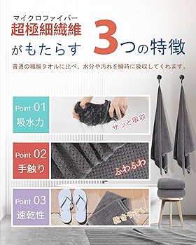 マイクロファイバー オーバーサイズ 2枚セット グレー Amazon.co.jp: マイクロファイバークロス 2枚セット V-81776