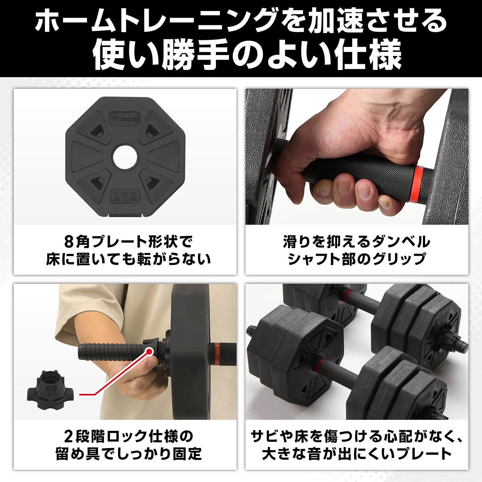 Amazon | GronG ダンベル 可変式 20kg 2個セット バーベルセット 筋