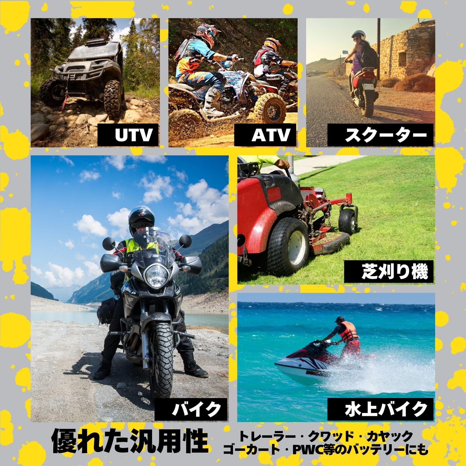 Amazon | パーフェクトパワー LFPR9B-4 バイク用 LiFePO4 リン酸