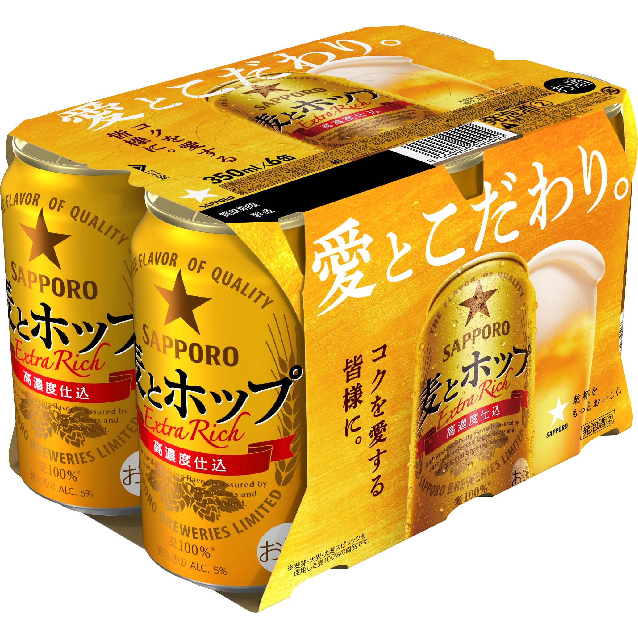 Amazon.co.jp: サッポロ 麦とホップ [ 国産ビール 日本 350ml×6本