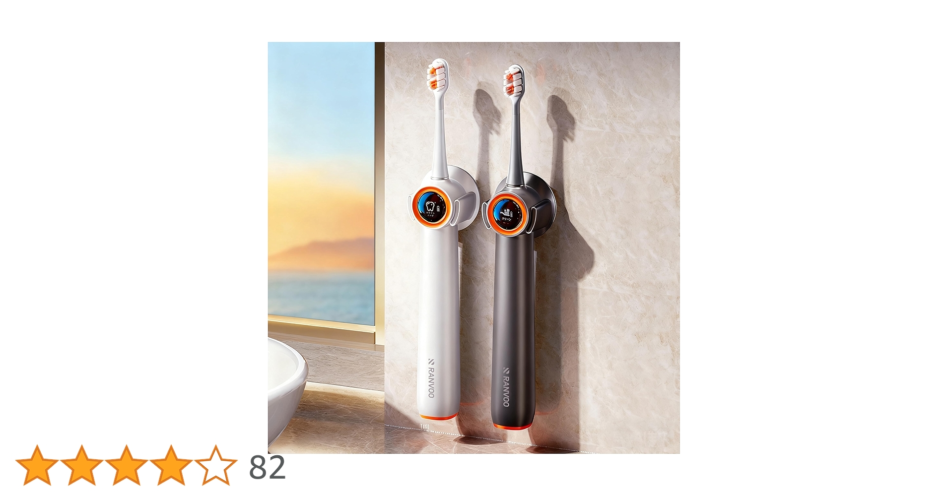 Amazon.co.jp: 【2025最強バブル洗浄 歯茎に優しいケア】RANVOO