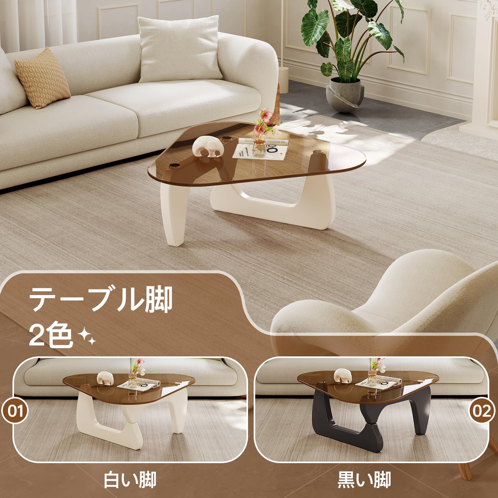 ジオメトリックデザイン 八角形ガラステーブル　北欧　ローテーブル Amazon.co.jp: GraceNook 変形 ローテーブル 北欧 おしゃれ 三角 強化