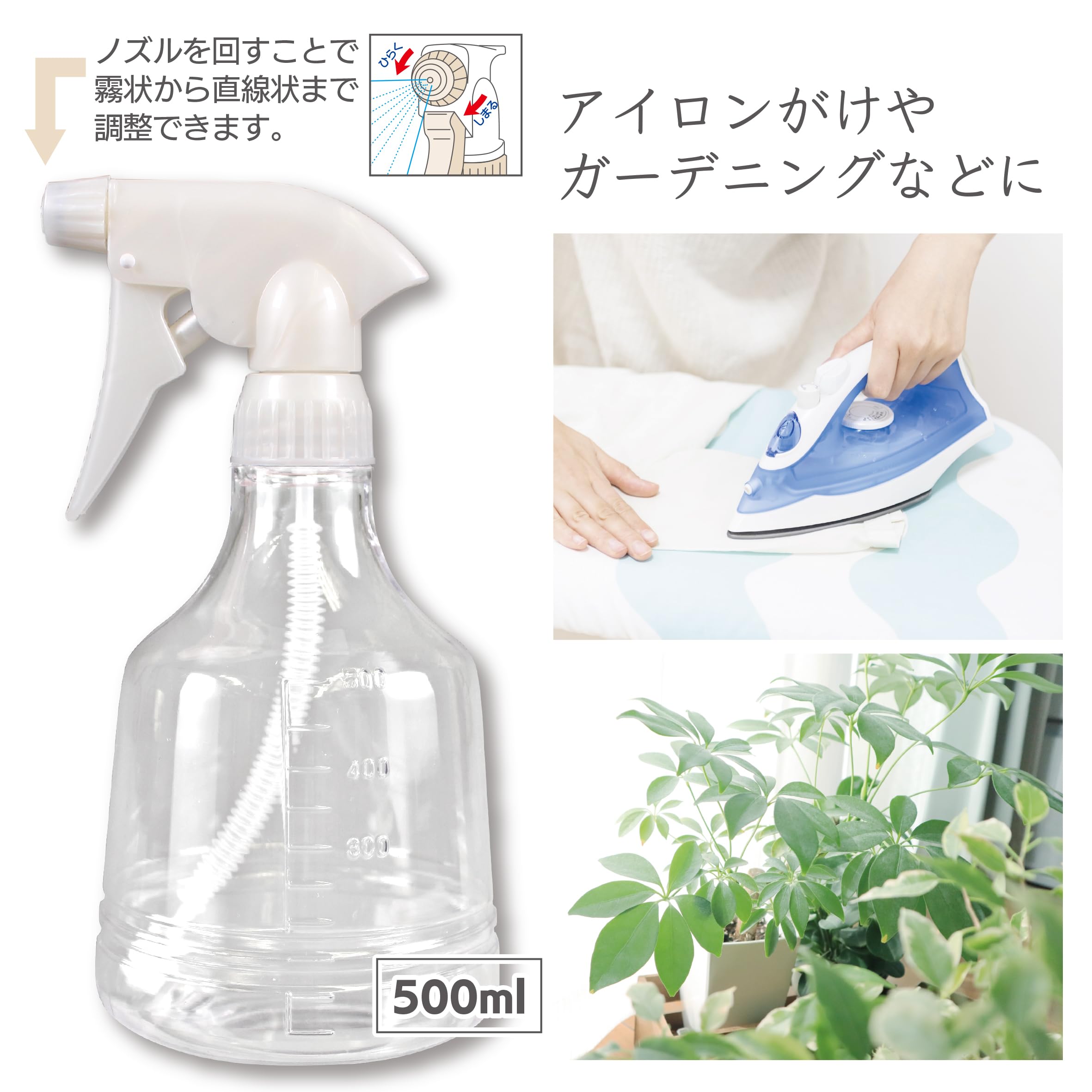 Amazon.co.jp: Maruhachisangyou Pendulum-Type Spray Bottle 500ml