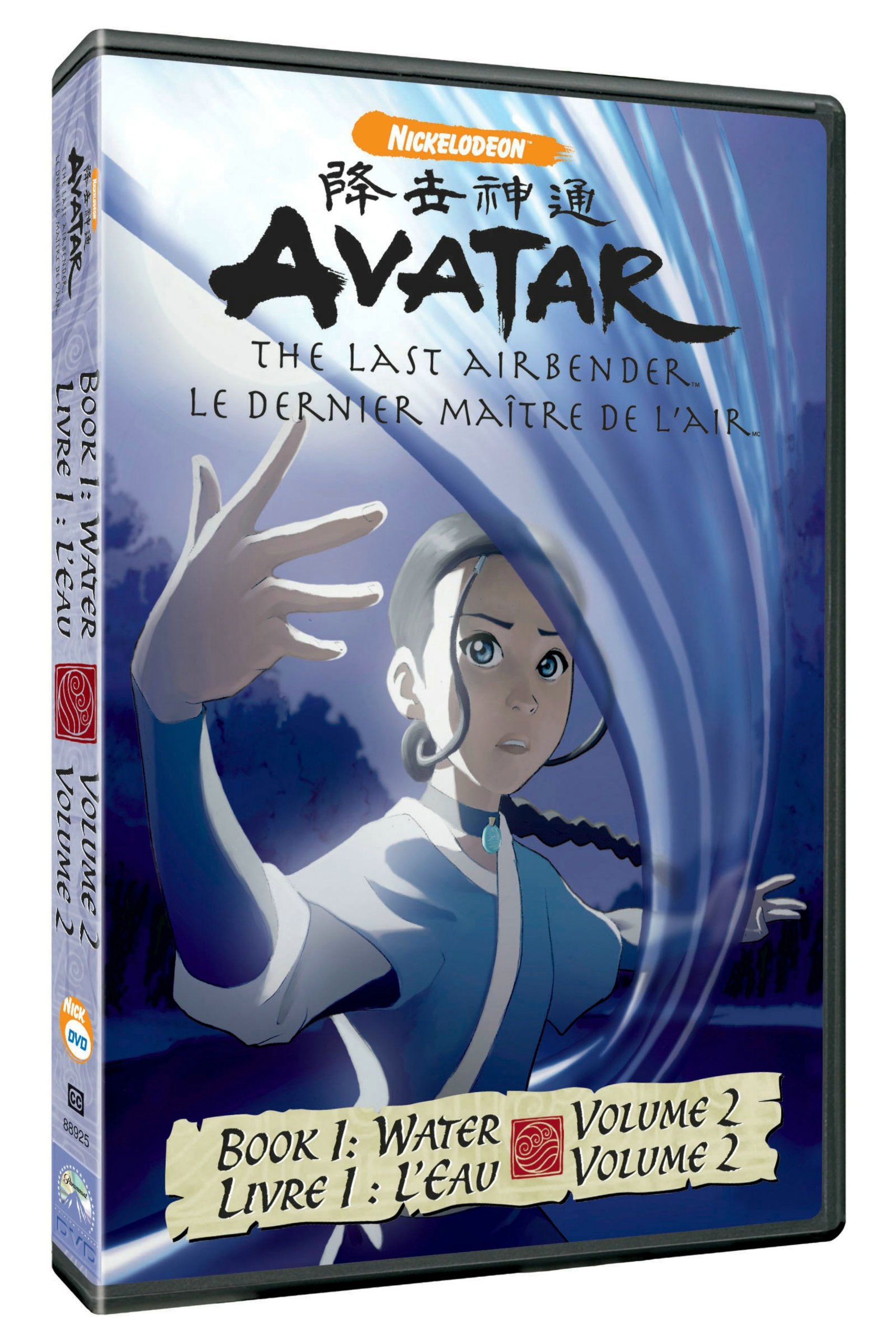 Avatar Book 1, Vol. 2: The Last Airbender [DVD]