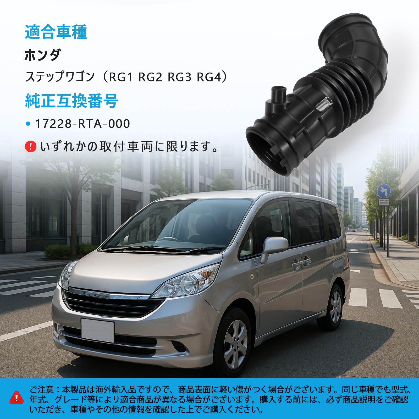 ホンダ RG1 RG3 ステップワゴン 2WD HKS フルタップ式 車高調 ハイパー