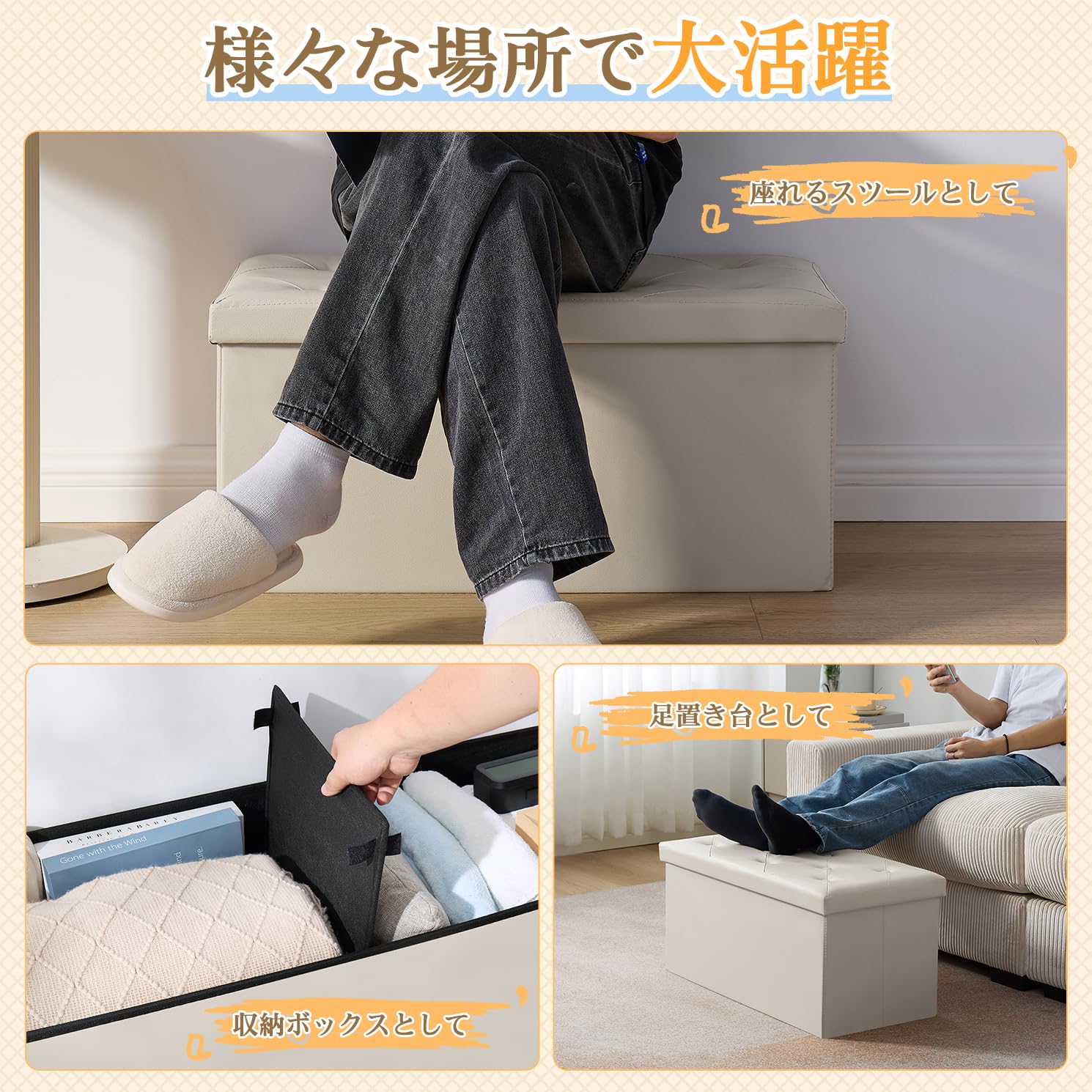 Amazon｜VECELO 収納スツール オットマン 収納ベンチ 収納ボックス 幅 