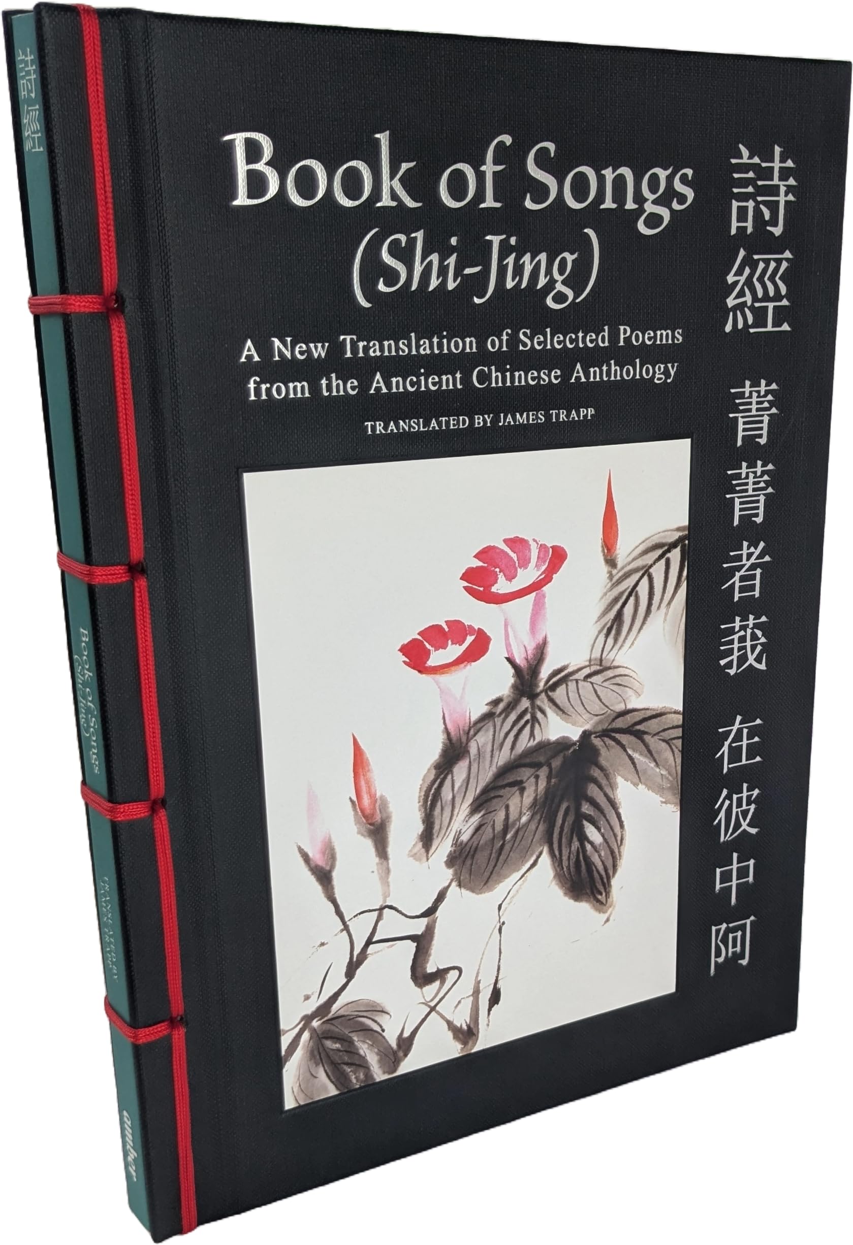 Book of Songs (Shi-Jing): A New Translation of Selected Poems from the Ancient Chinese Anthology (Chinese Bound)
