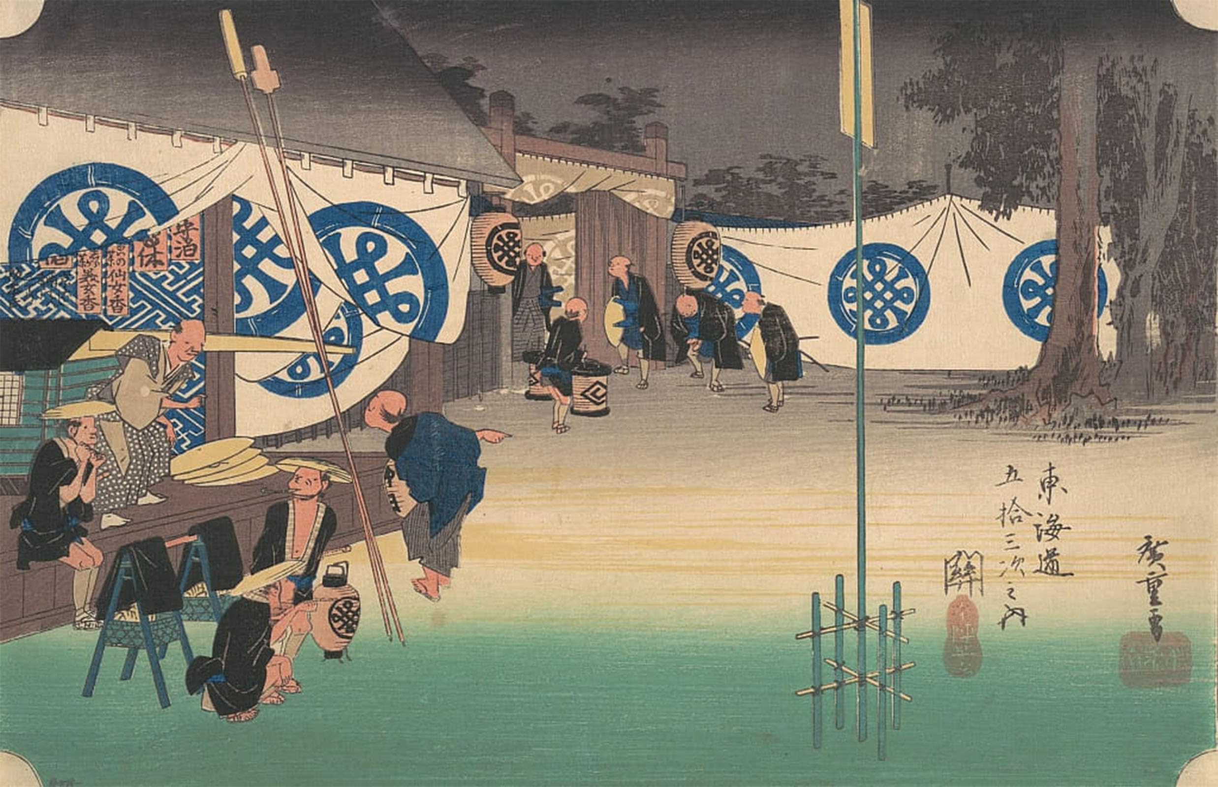 RZHRHJES Abstract Painting Poster Art Print Canvas Print Poster Seki Stations No by Ando Hiroshige Landscape Canvas Painting for Home Decor 60x90cm