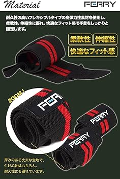 FERRY フェリー リストラップ ウエイトトレーニング 手首固定 2枚組 Amazon.co.jp: (フェリー) FERRY リストラップ ウエイトトレーニング