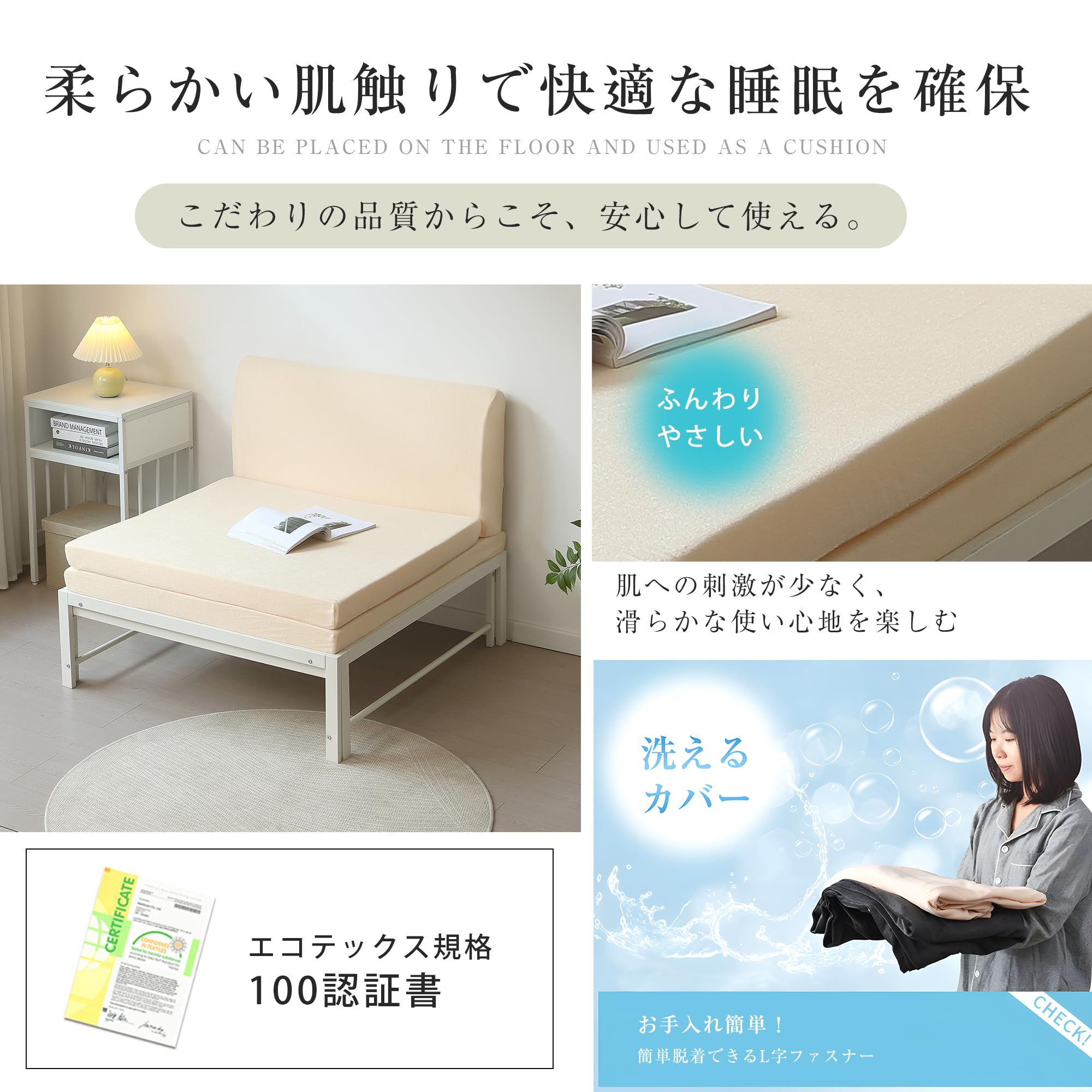 Amazon｜高反発マットレス シングル 二つ折り 厚さ8cm 背もたれ付き