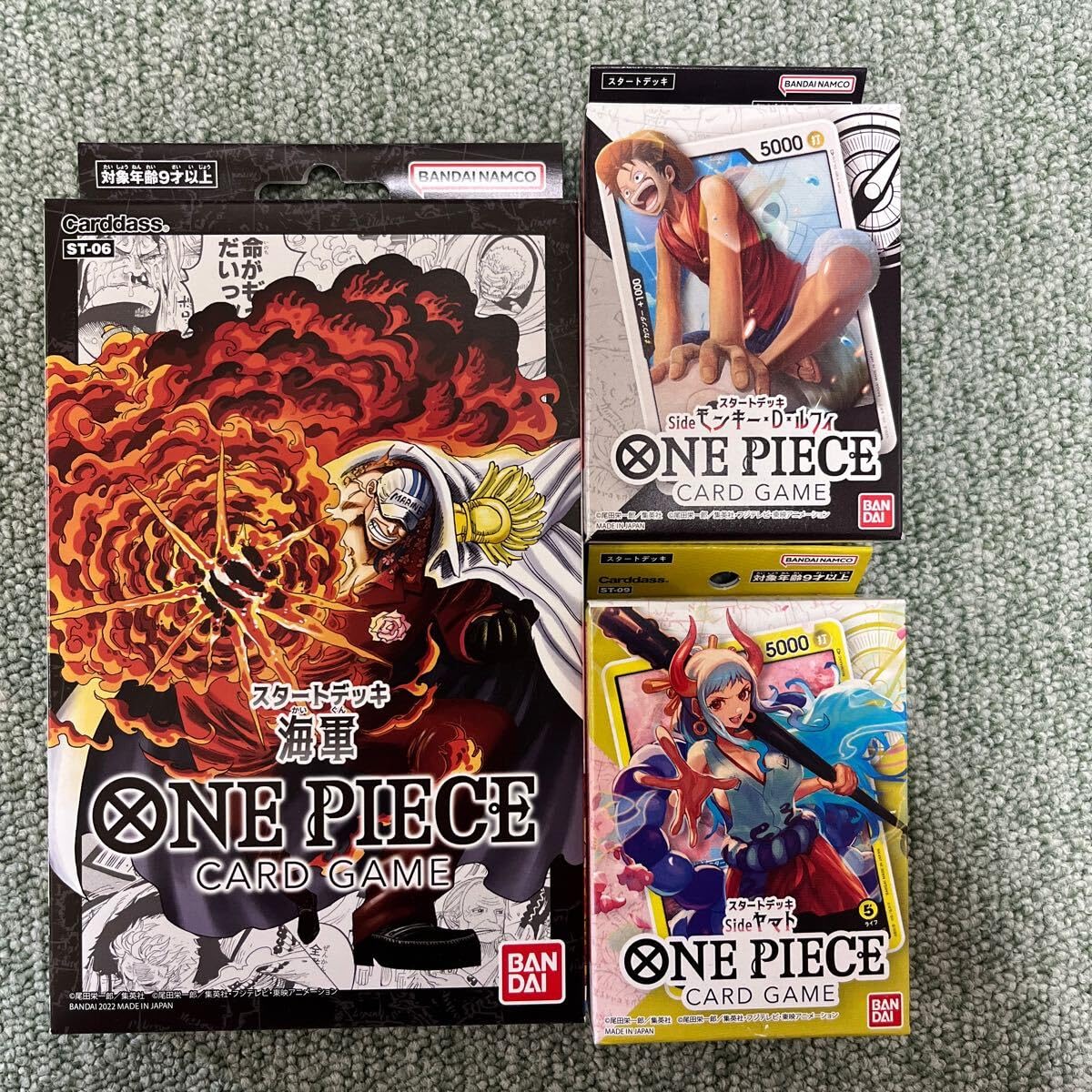 ワンピースカード　スタートデッキ　ルフィ　ヤマト Amazon.co.jp: ワンピース カードゲーム/ワンピカ/スタートデッキ 海軍