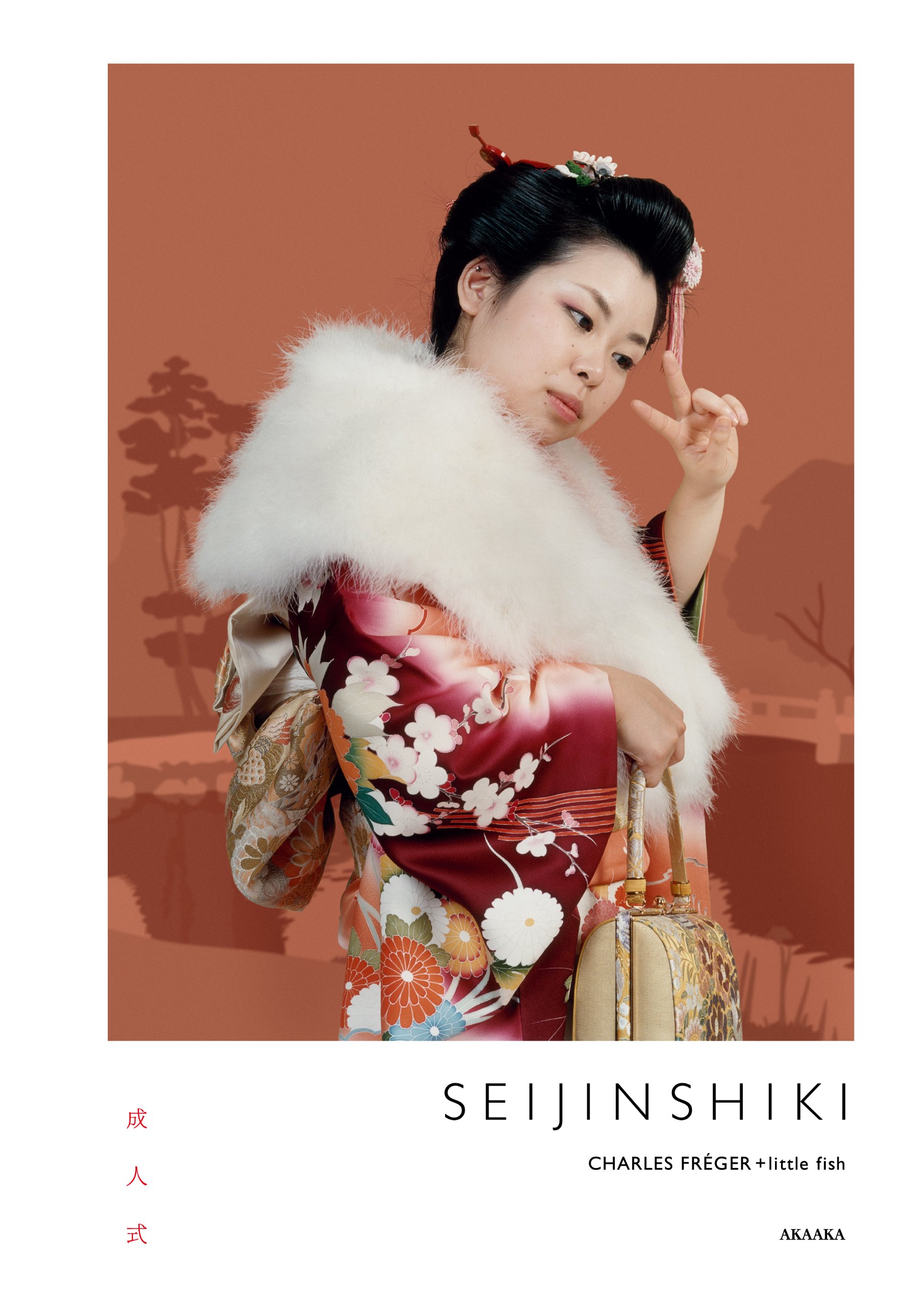 Amazon.co.jp: SEIJINSHIKI : シャルル・フレジェ, little fish, 多田