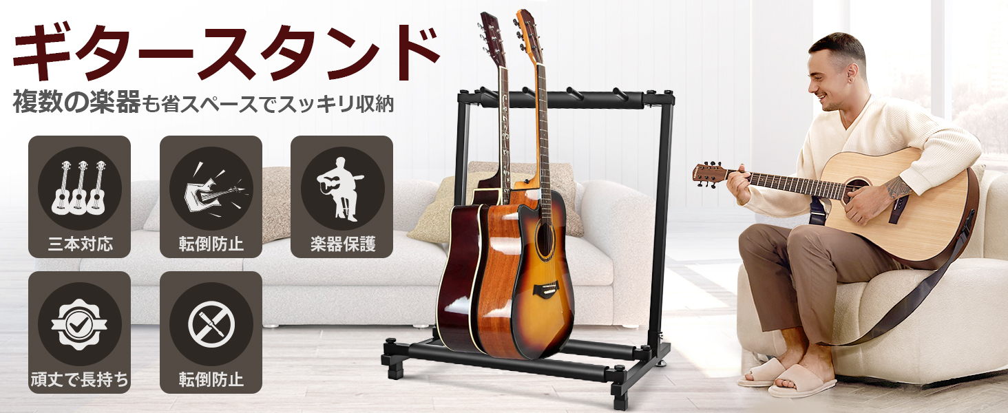Amazon.co.jp: KAKETE ギタースタンド 三本収納 折りたたみ式 安定