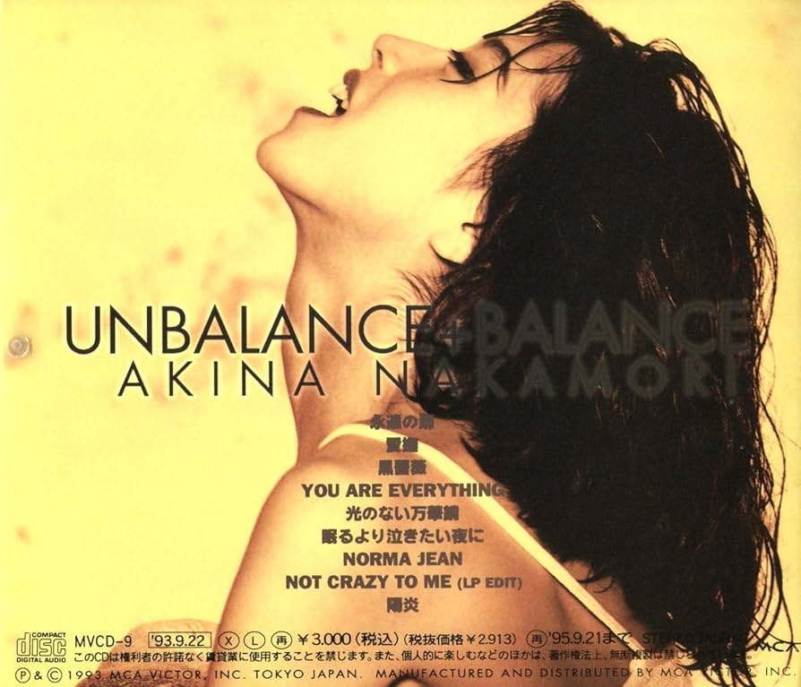 中森明菜　アンバランス+バランス+6 アンバランス+バランス+6[CD] - 中森明菜 - UNIVERSAL MUSIC JAPAN