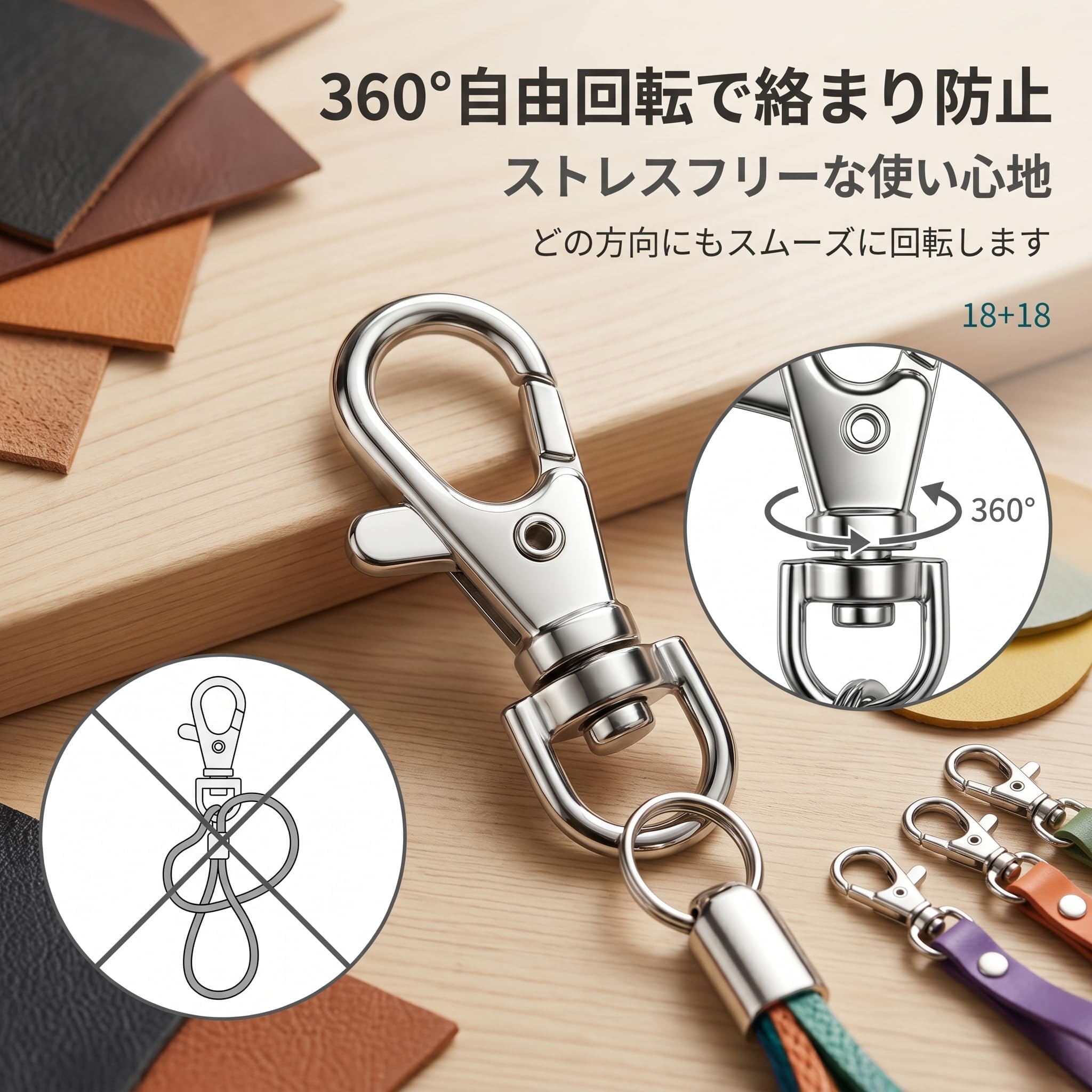 Amazon.co.jp: ナスカン キーホルダー金具 18個セット キーホルダー