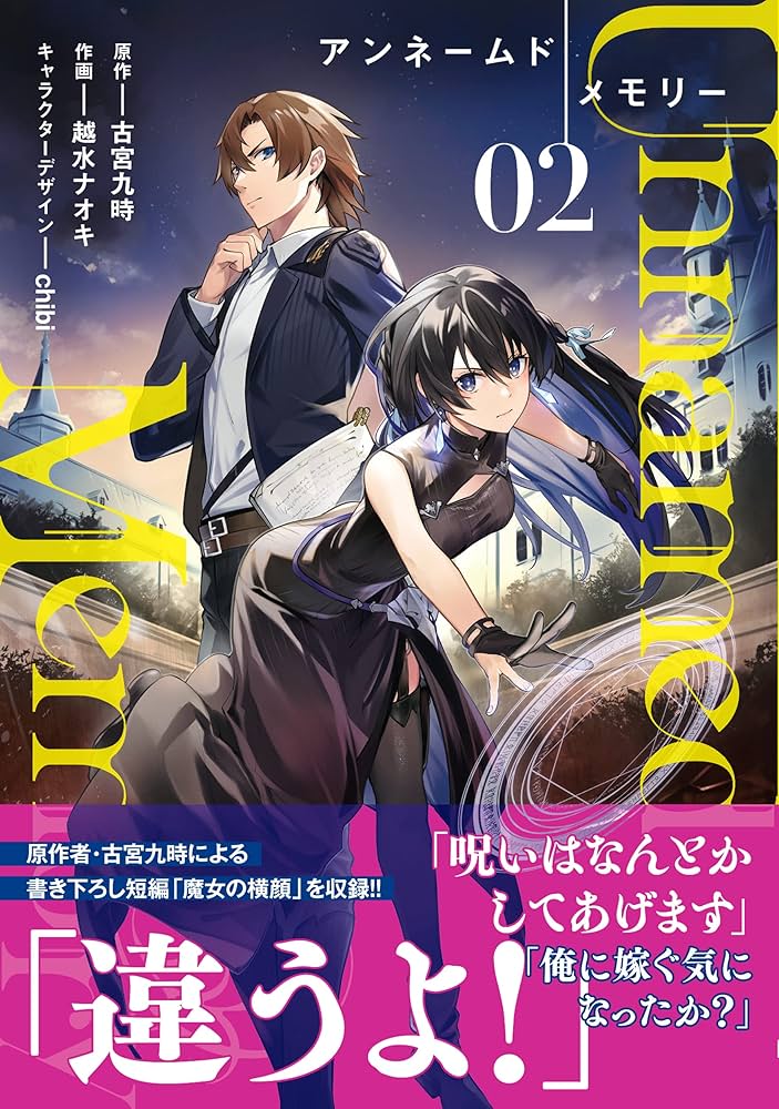 その他 Unnamed Memory 715bDNMfPnL._UF894,1000_QL80_.jpg