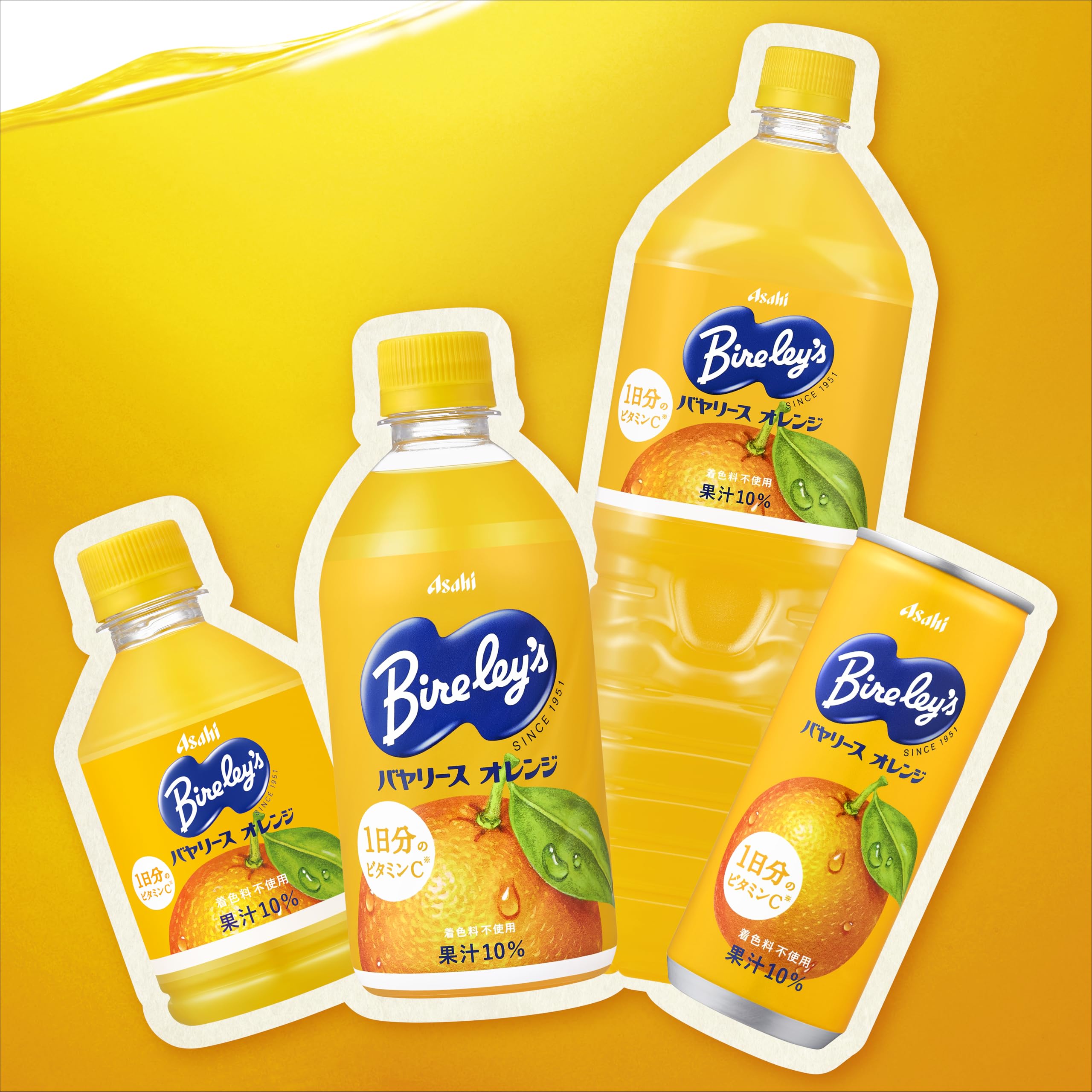 Amazon.co.jp: アサヒ飲料 バヤリースオレンジ 1.5L×8本[果汁] : 食品