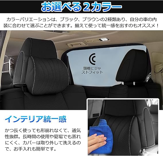 Amazon Cartist トヨタ アルファード ヴェルファイア 30系 前期 後期 ヘッドレスト ネックパッド Alphard Vellfire H27 1 現行 低反発 クッション ヘッドレストカバー 専用設計 首まくら カーまくら 人体力学に基づいた設計 頸椎サポート枕 通気性 旅行 ドライブ 運転席