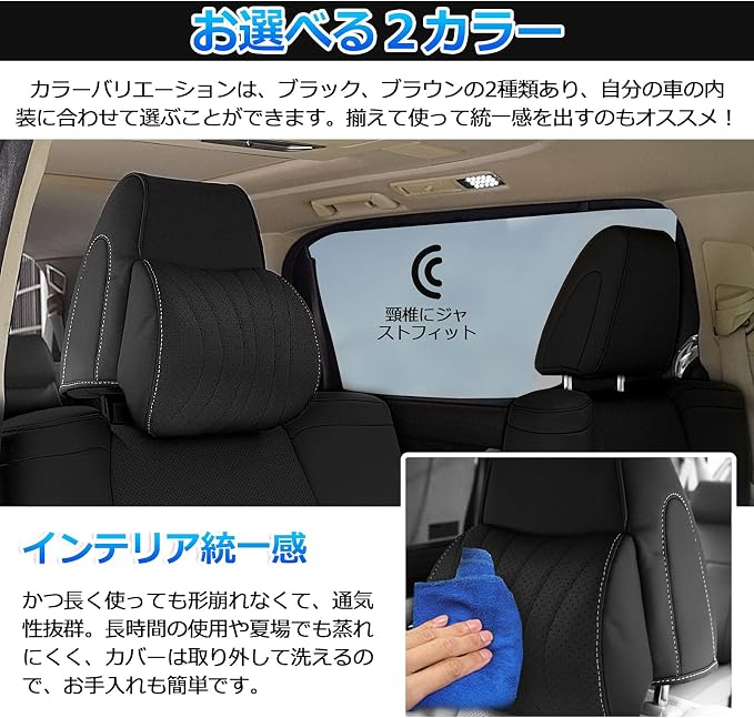 Amazon Cartist トヨタ アルファード ヴェルファイア 30系 前期 後期 ヘッドレスト ネックパッド Alphard Vellfire H27 1 現行 低反発 クッション ヘッドレストカバー 専用設計 首まくら カーまくら 人体力学に基づいた設計 頸椎サポート枕通気性 旅行 ドライブ 運転席