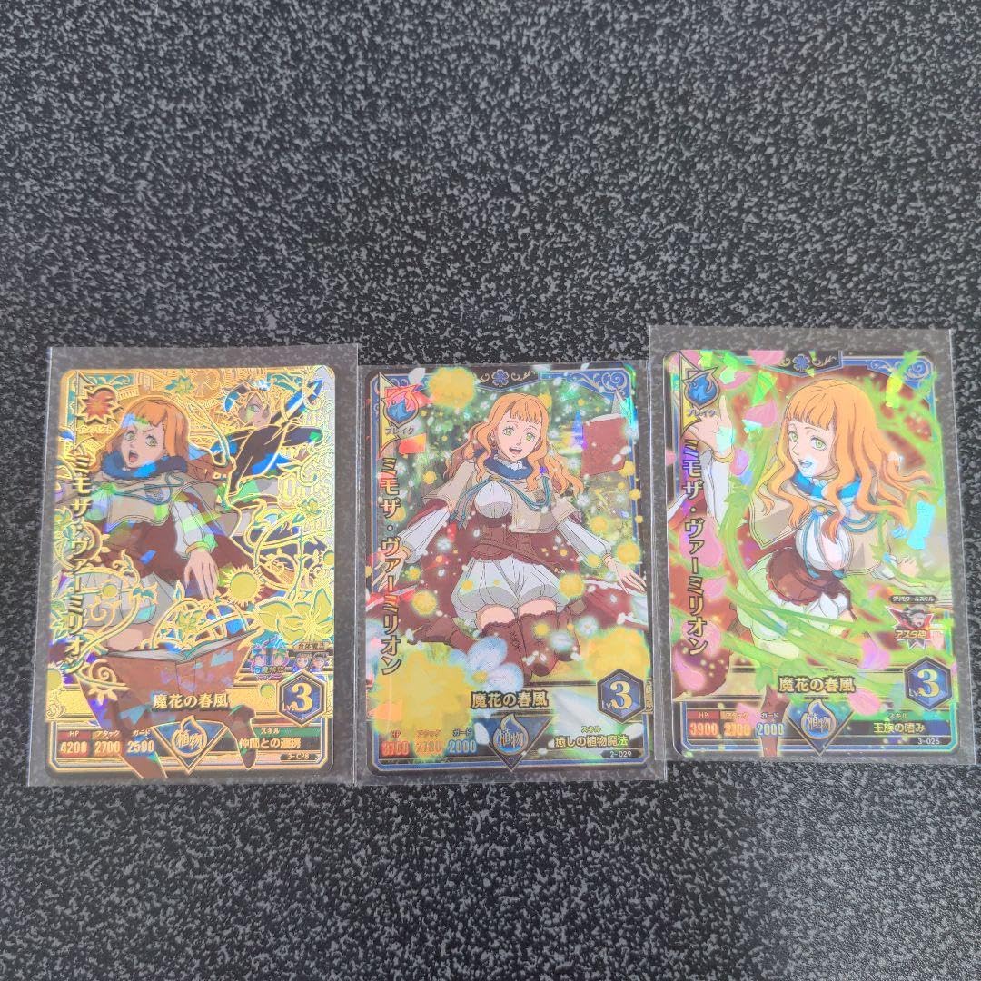 【美品】ブラッククローバー グリモワールバトル ミモザ・ヴァーミリオン 6弾CP Amazon.co.jp: ブラッククローバー グリモワールバトル ミモザ