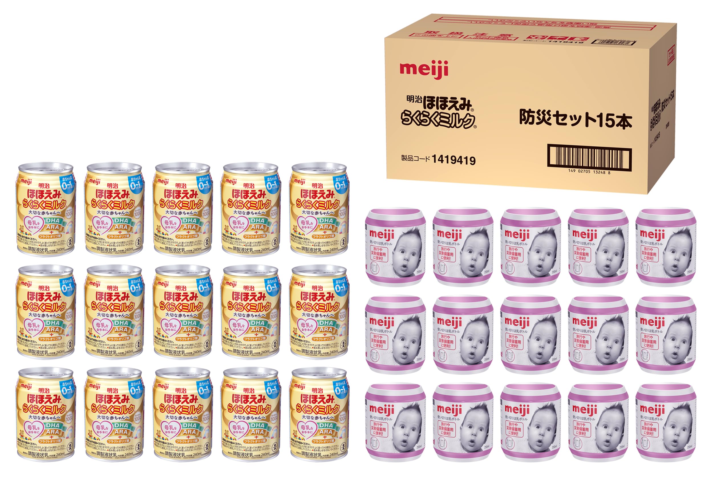 Amazon.co.jp: 明治ほほえみ らくらくミルク防災セット15本 | 使い切り