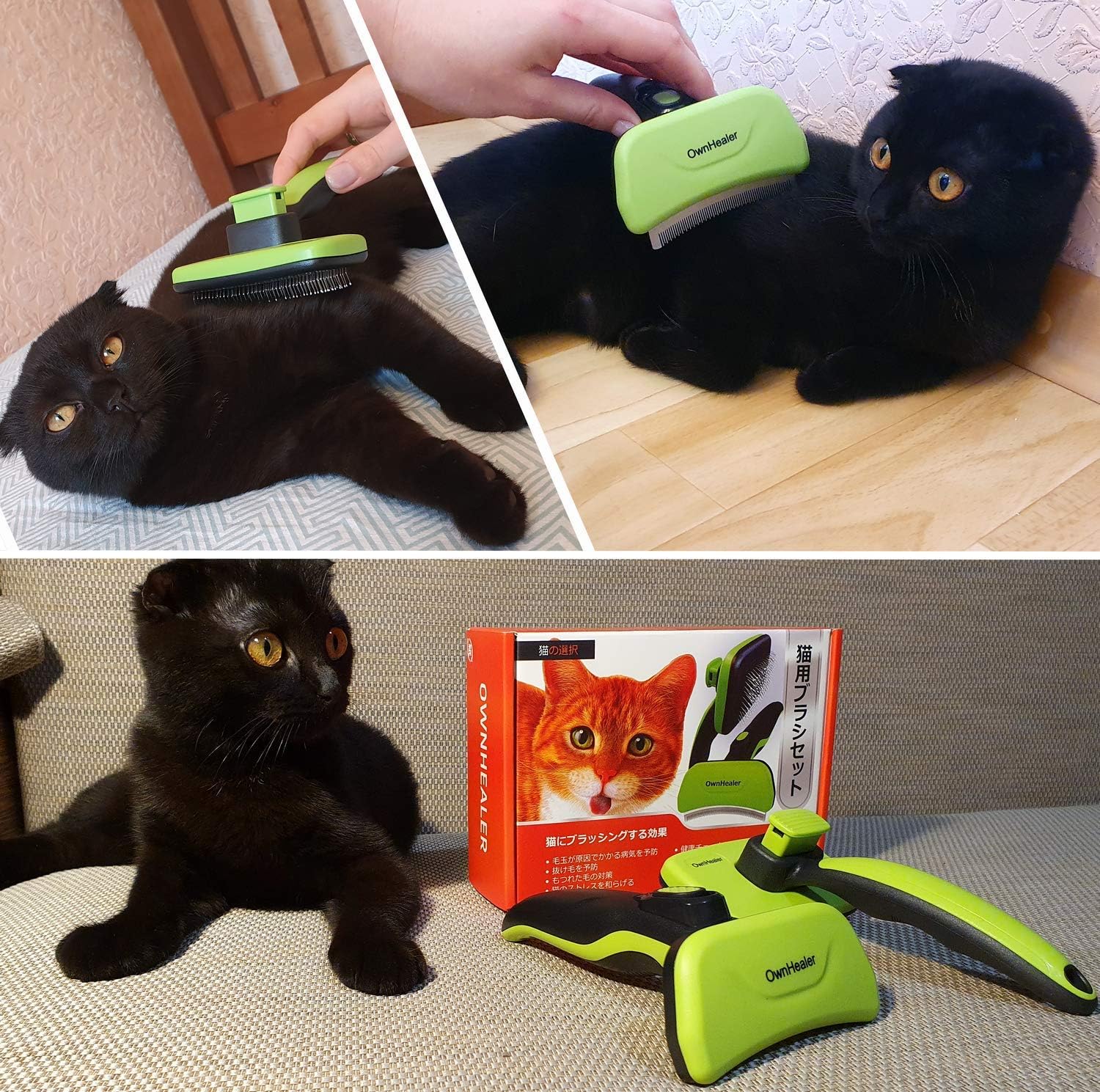 Amazon  OwnHealerセルフクリーニング猫用ブラシセット、猫と犬の毛 