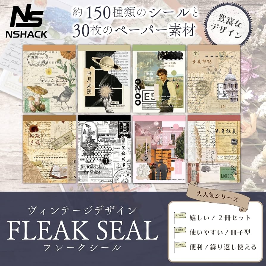 コラージュ素材 まとめ売り 大量 80サイズ 【C】 Stationery haul】超大量のコラージュ素材を開封してコラージュ