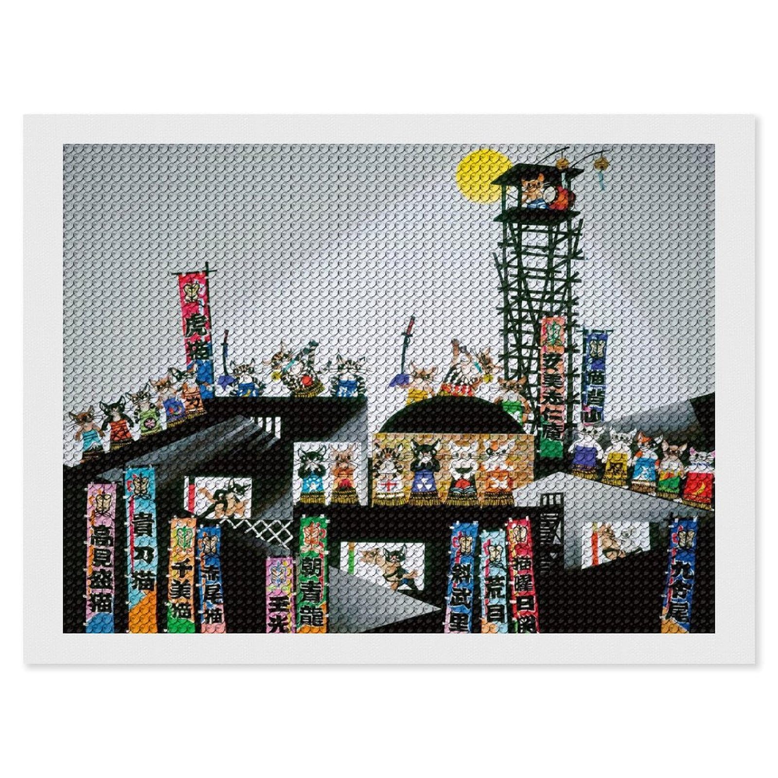 Amazon.co.jp: 藤城清治 猫相撲 ダイヤモンド画 5Dダイヤモンド塗装