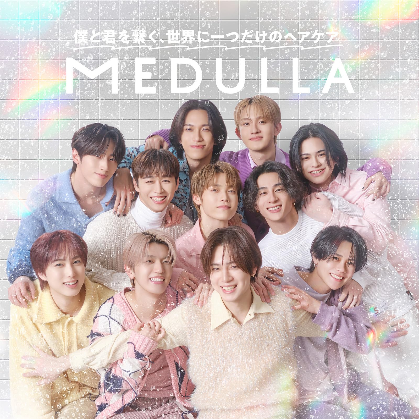 Amazon | 【CM放映中】MEDULLA メデュラ ソニックシャインプロ(ピンク