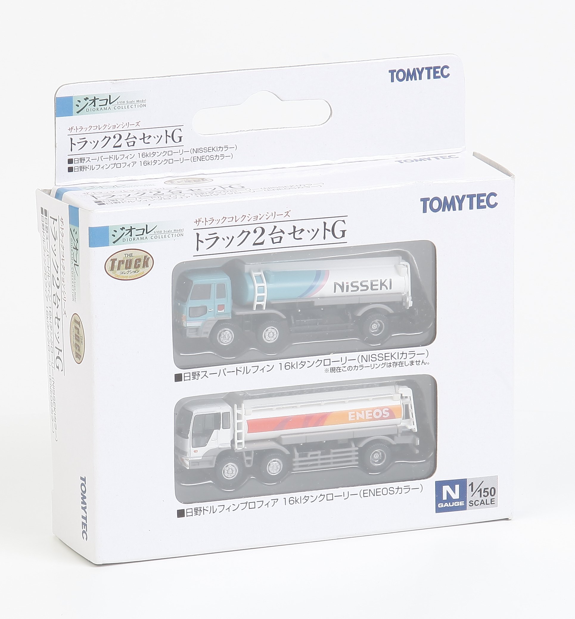 Amazon | ザ・トラックコレクション 2台セット G エネオス 16kl