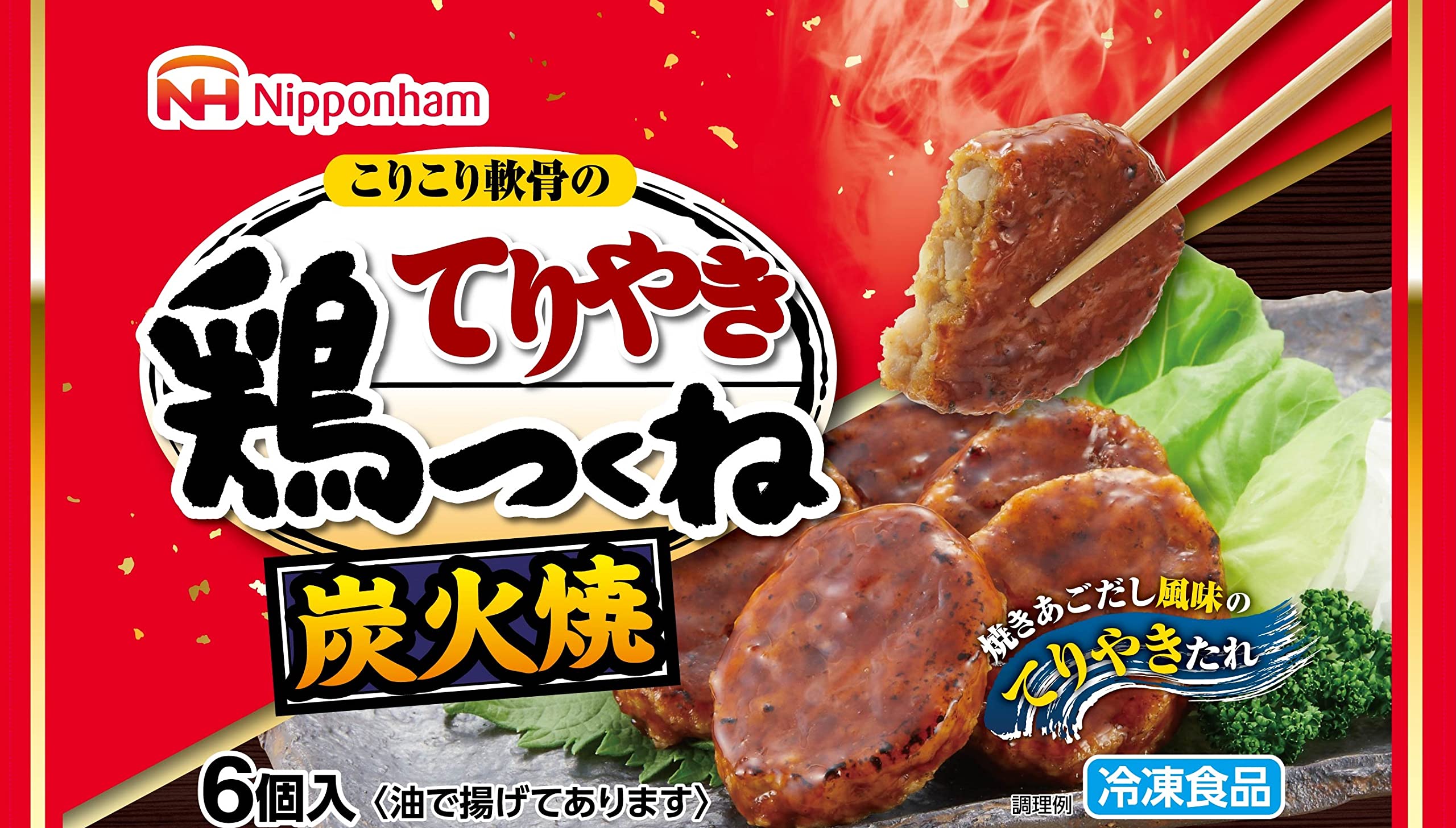 Amazon.co.jp: 日本ハム [冷凍]てりやき鶏つくね 102g×15 : 食品・飲料