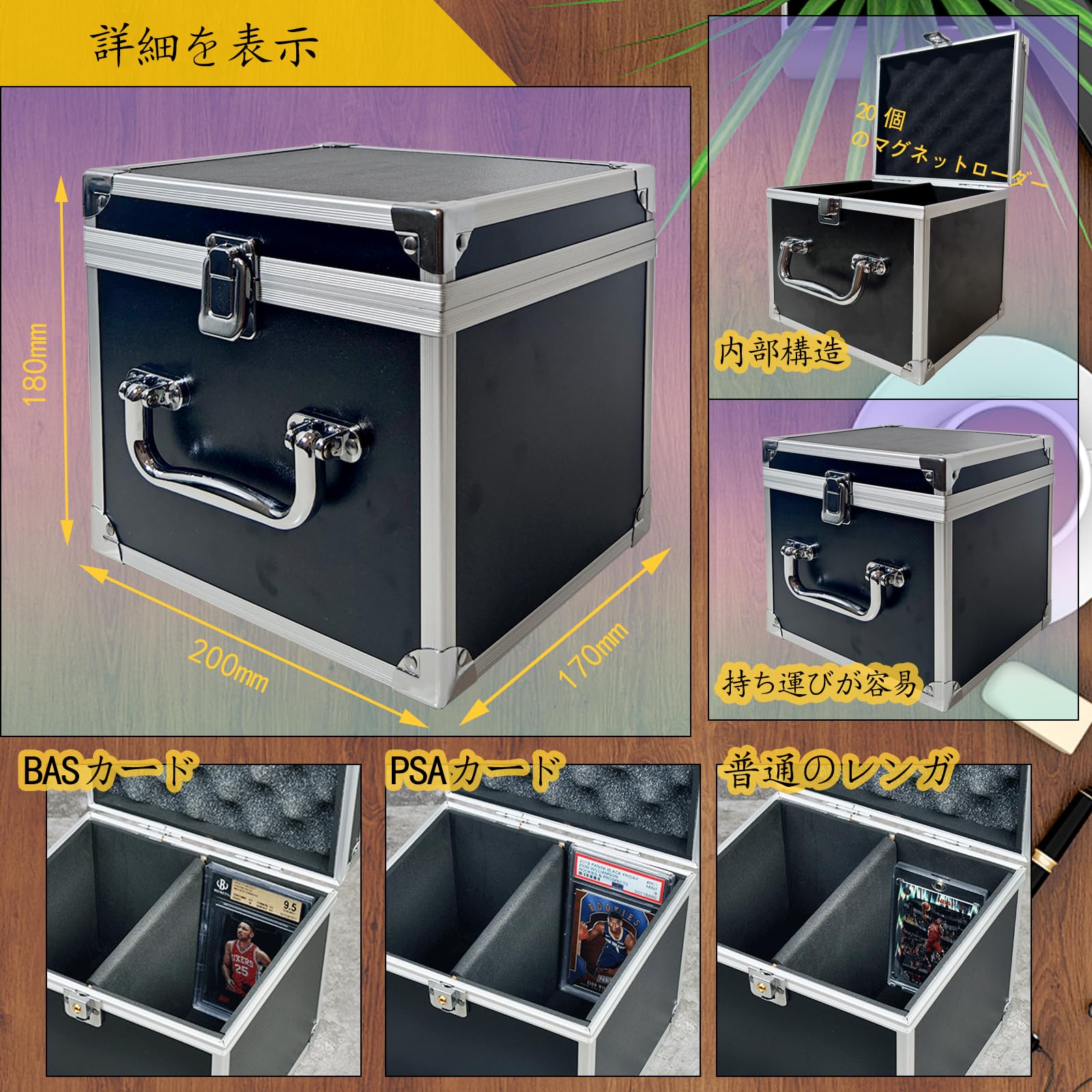 アルミ製保守用品収納ケース al-a002f_top.jpg