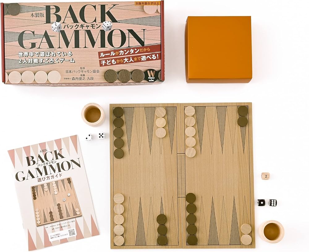 学研　Gakken バックギャモン BACK GAMMON バックギャモン ([バラエティ]) | 日本バックギャモン協会, 日本バック