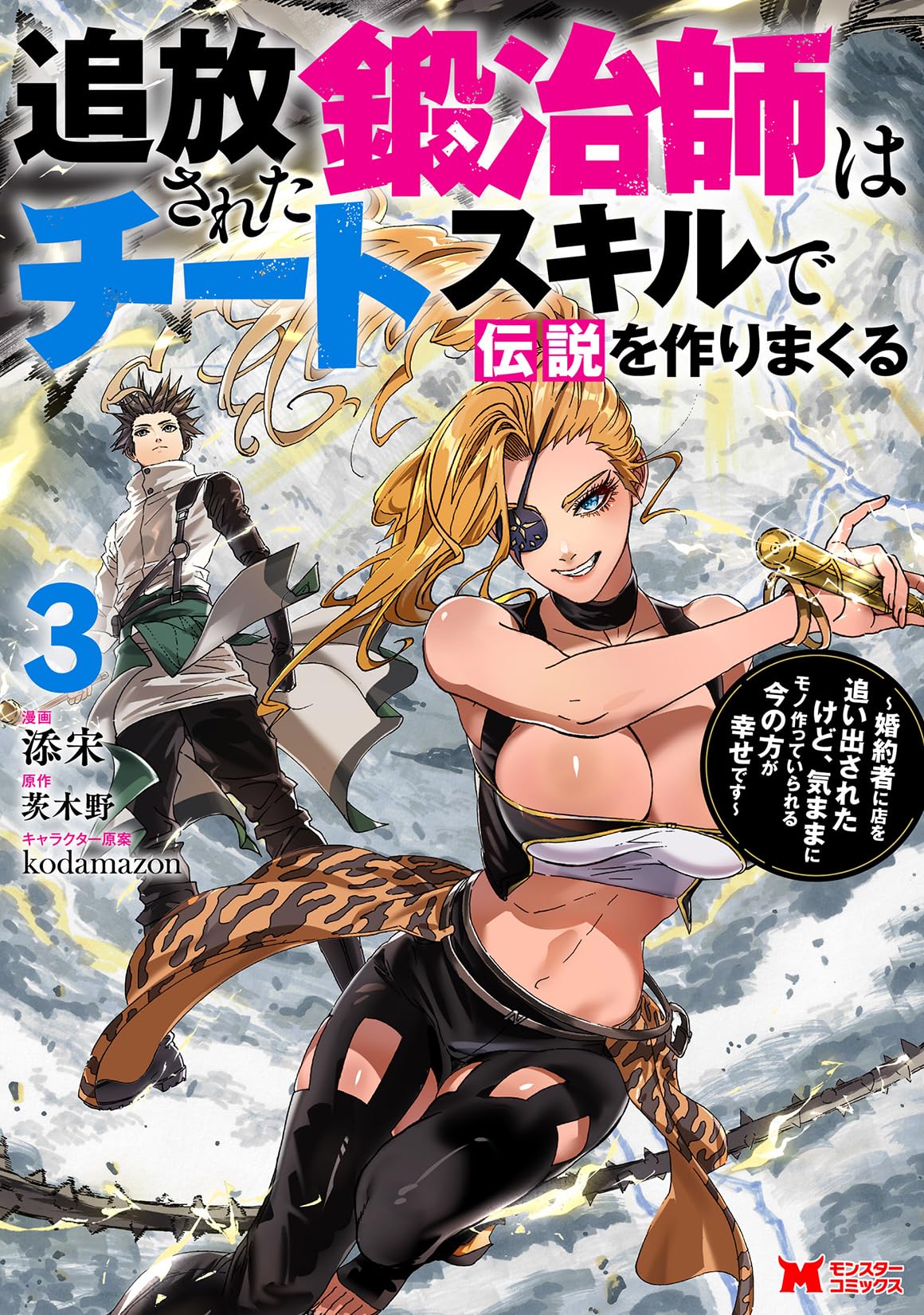 Amazon.co.jp: 茨木野: books, biography, latest update